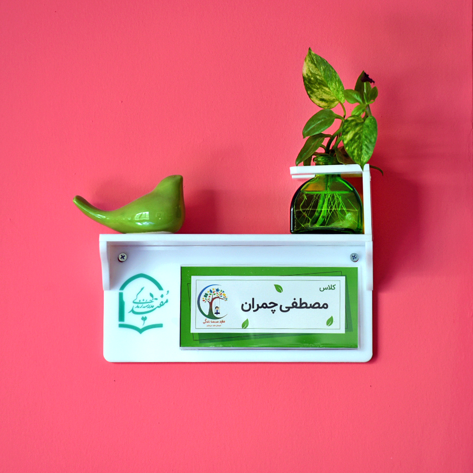 فضاسازی