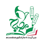 همیارمدیر HamyarModir