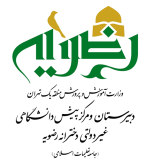 همیارمدیر HamyarModir