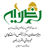 همیارمدیر HamyarModir