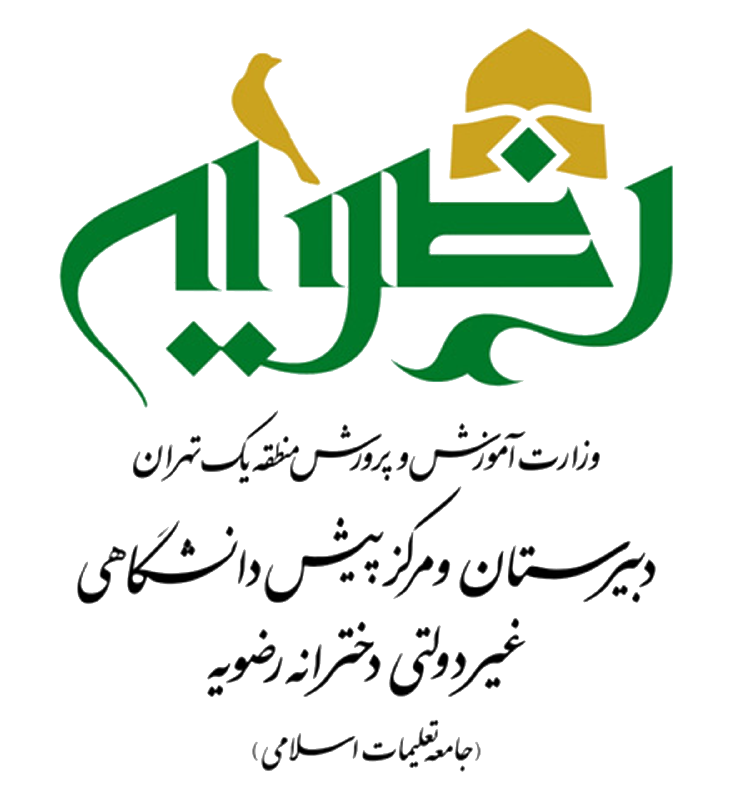 همیارمدیر HamyarModir