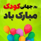 همیارمدیر HamyarModir