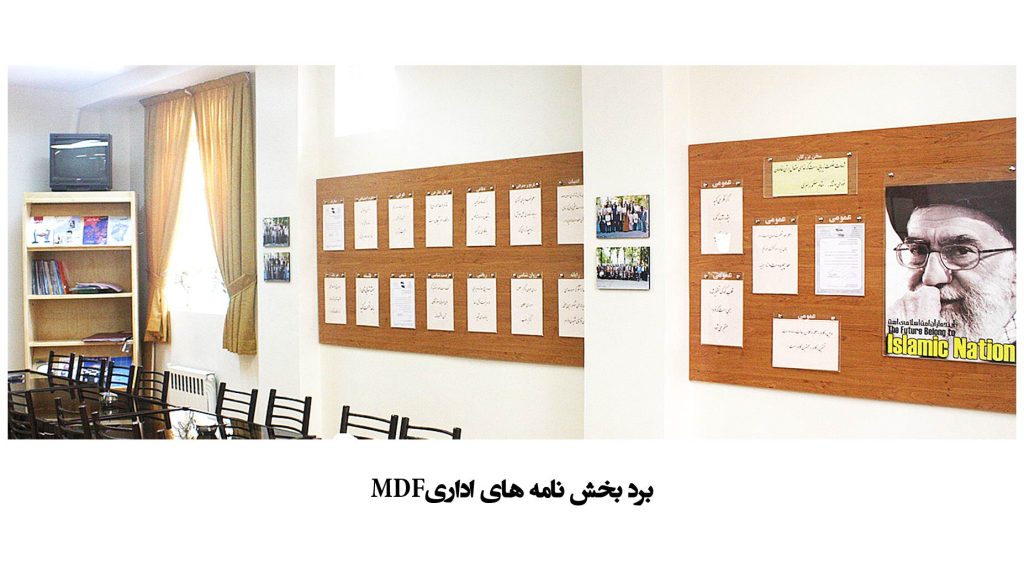 تابلو بخش نامه های مدارس