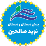 همیارمدیر HamyarModir
