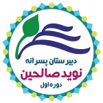همیارمدیر HamyarModir