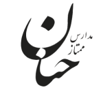 همیارمدیر HamyarModir