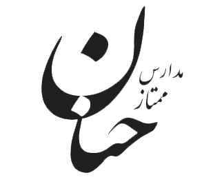 همیارمدیر HamyarModir