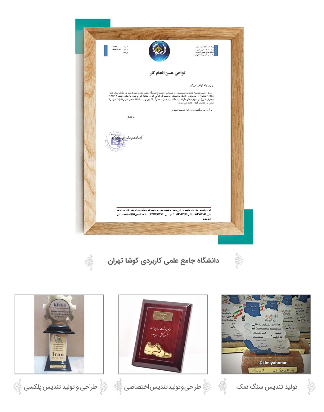 katalog-hamyarmodir14