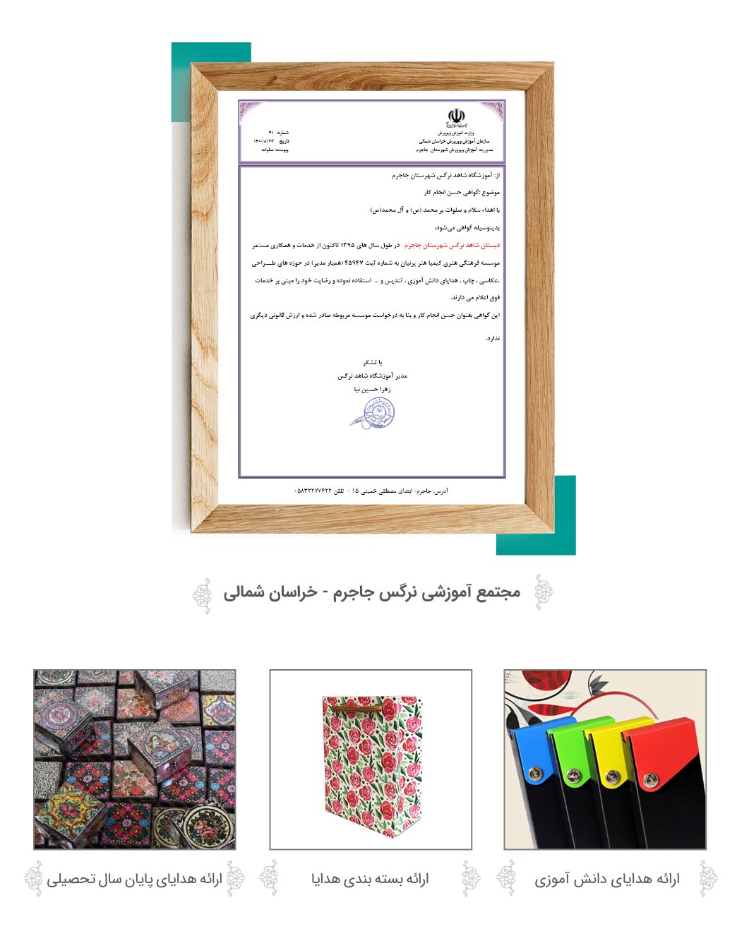 katalog-hamyarmodir15
