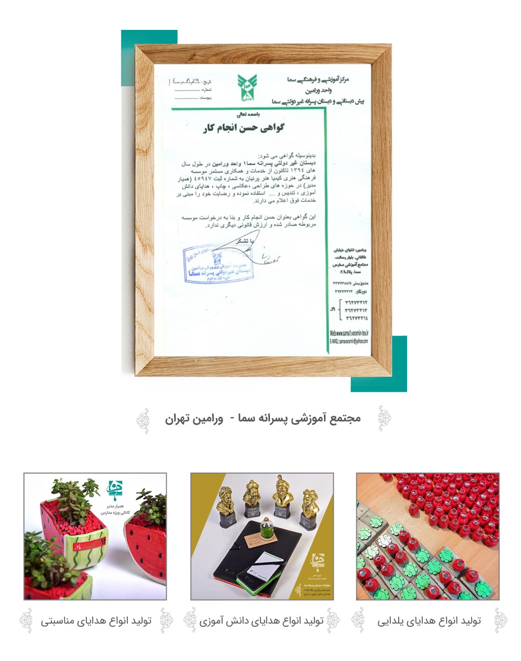 katalog-hamyarmodir16