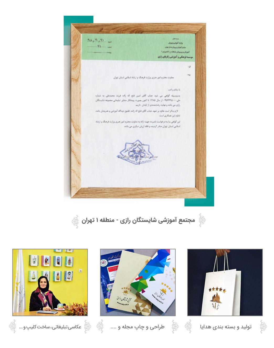 katalog-hamyarmodir18