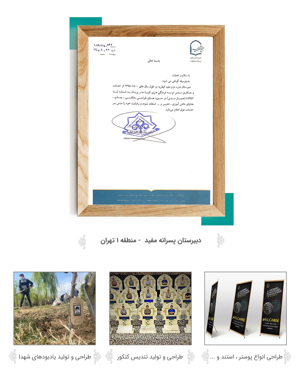 katalog-hamyarmodir2