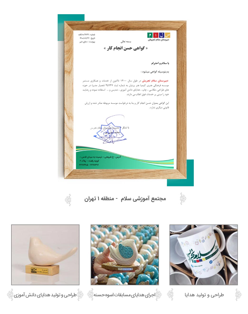 katalog-hamyarmodir4