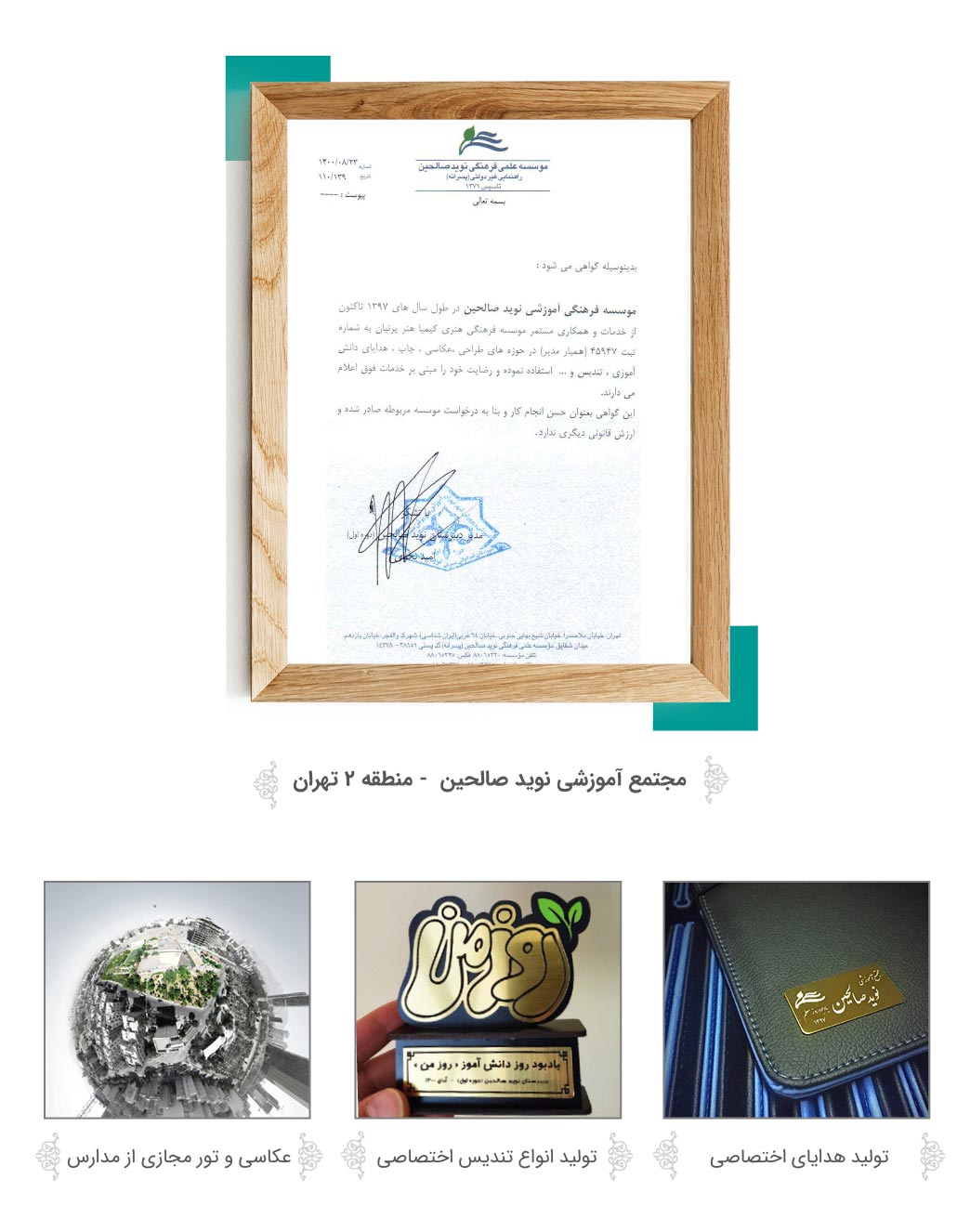 katalog-hamyarmodir6