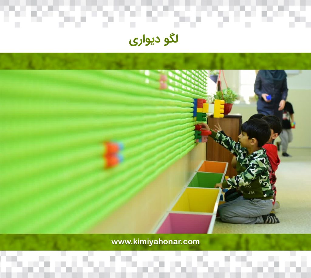 لگوهای دیواری