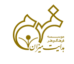 همیارمدیر HamyarModir