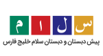 همیارمدیر HamyarModir