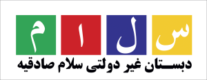 همیارمدیر HamyarModir