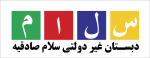 همیارمدیر HamyarModir