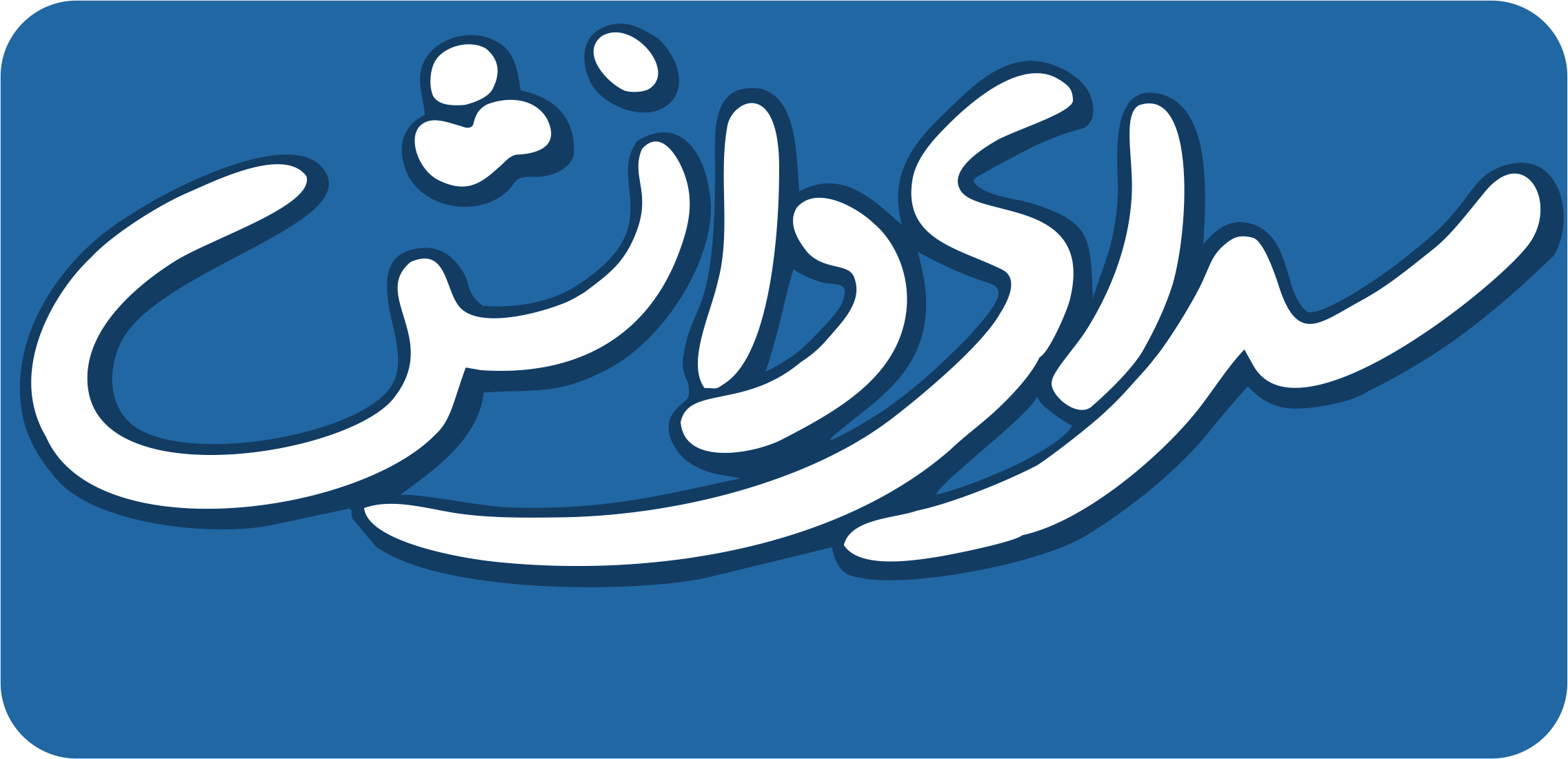 همیارمدیر HamyarModir