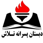 همیارمدیر HamyarModir