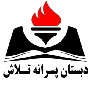 همیارمدیر HamyarModir