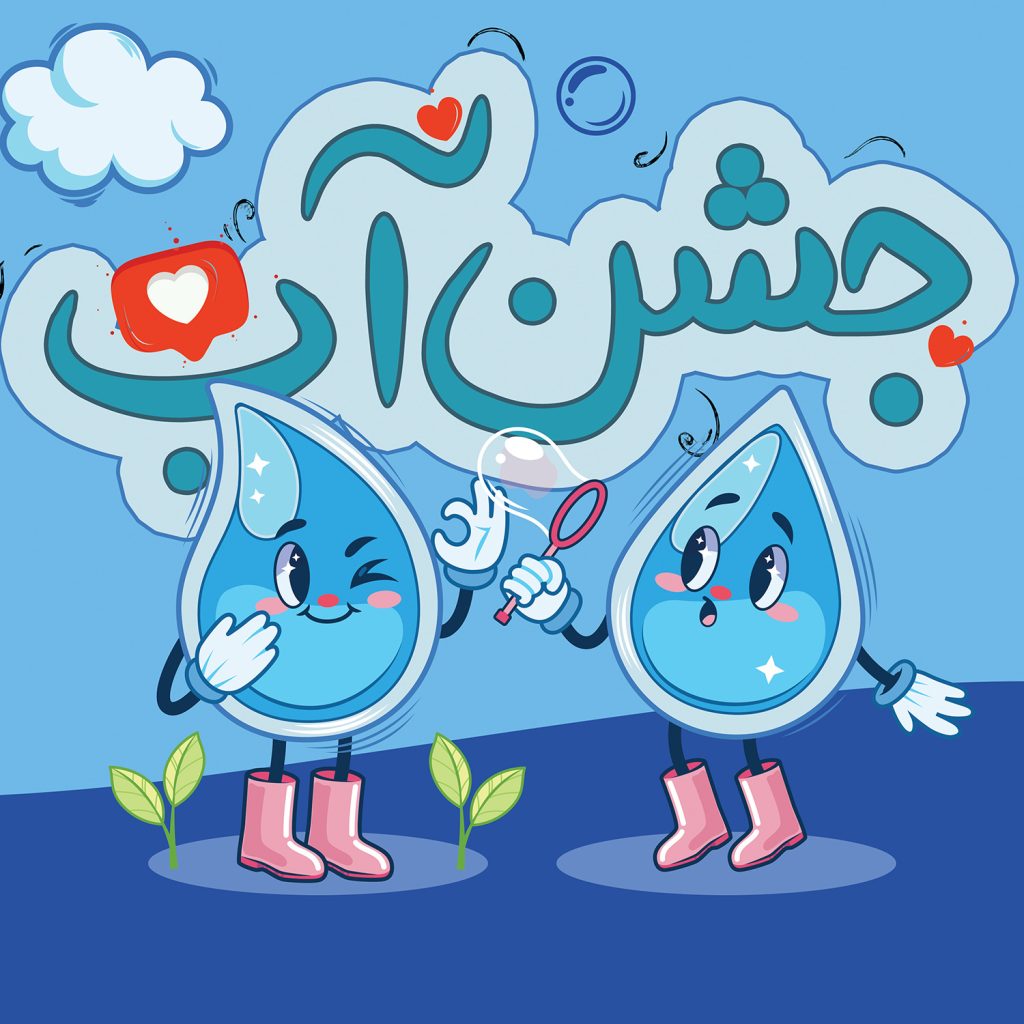 همیارمدیر HamyarModir