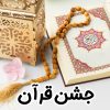 همیارمدیر HamyarModir