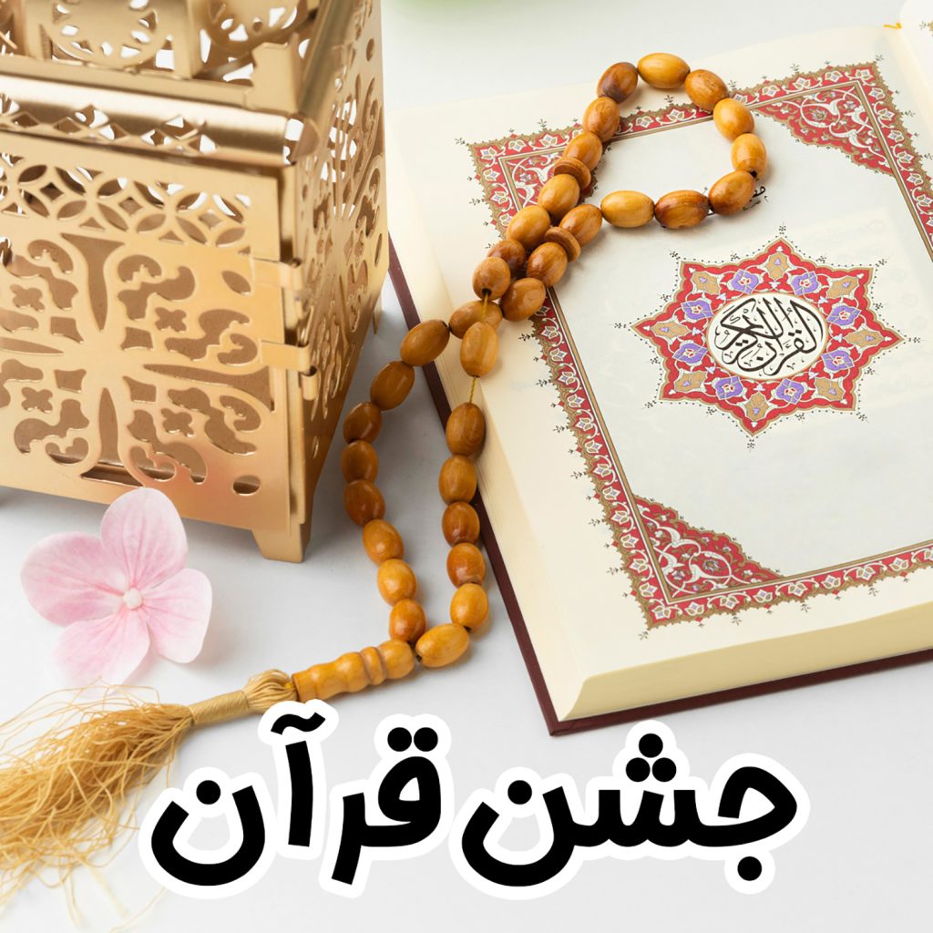 همیارمدیر HamyarModir