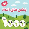 همیارمدیر HamyarModir