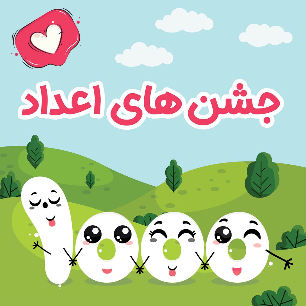 همیارمدیر HamyarModir