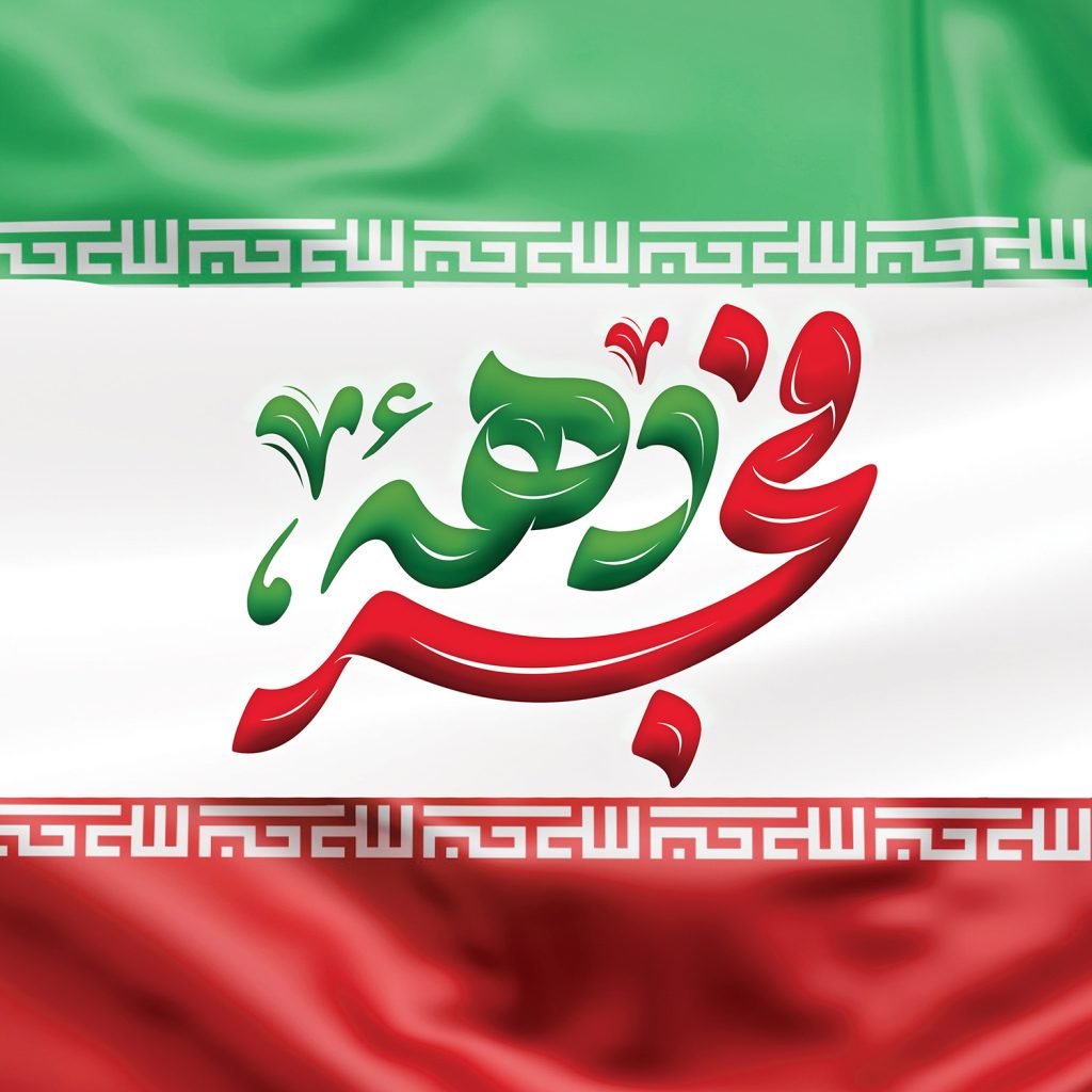 همیارمدیر HamyarModir