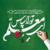 همیارمدیر HamyarModir