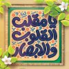 همیارمدیر HamyarModir