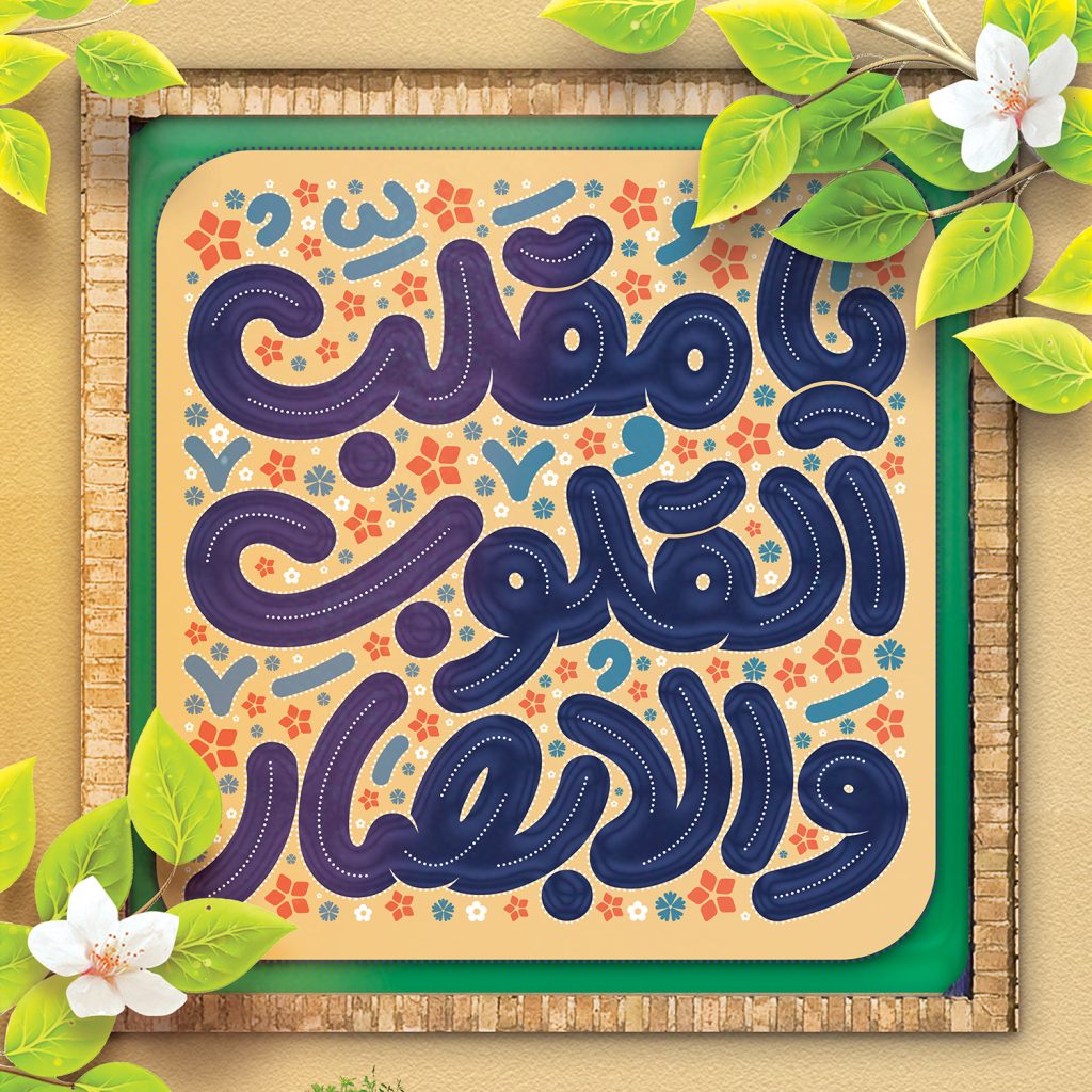 همیارمدیر HamyarModir