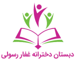 همیارمدیر HamyarModir