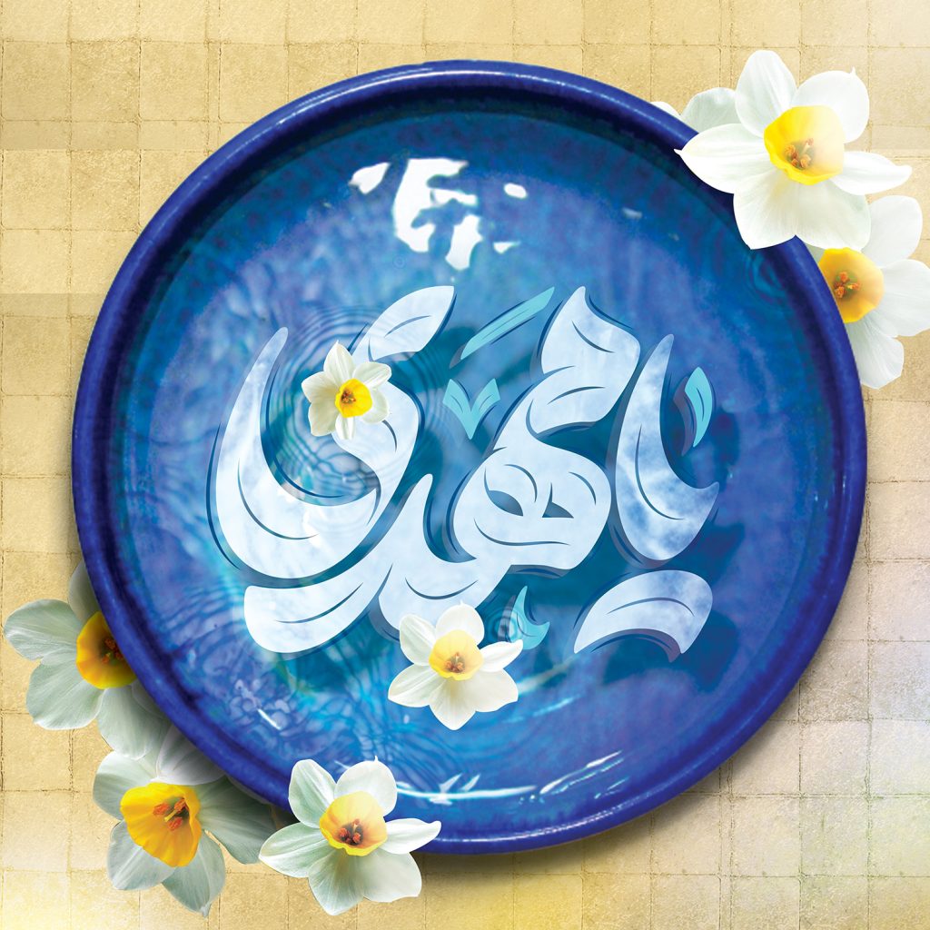 همیارمدیر HamyarModir