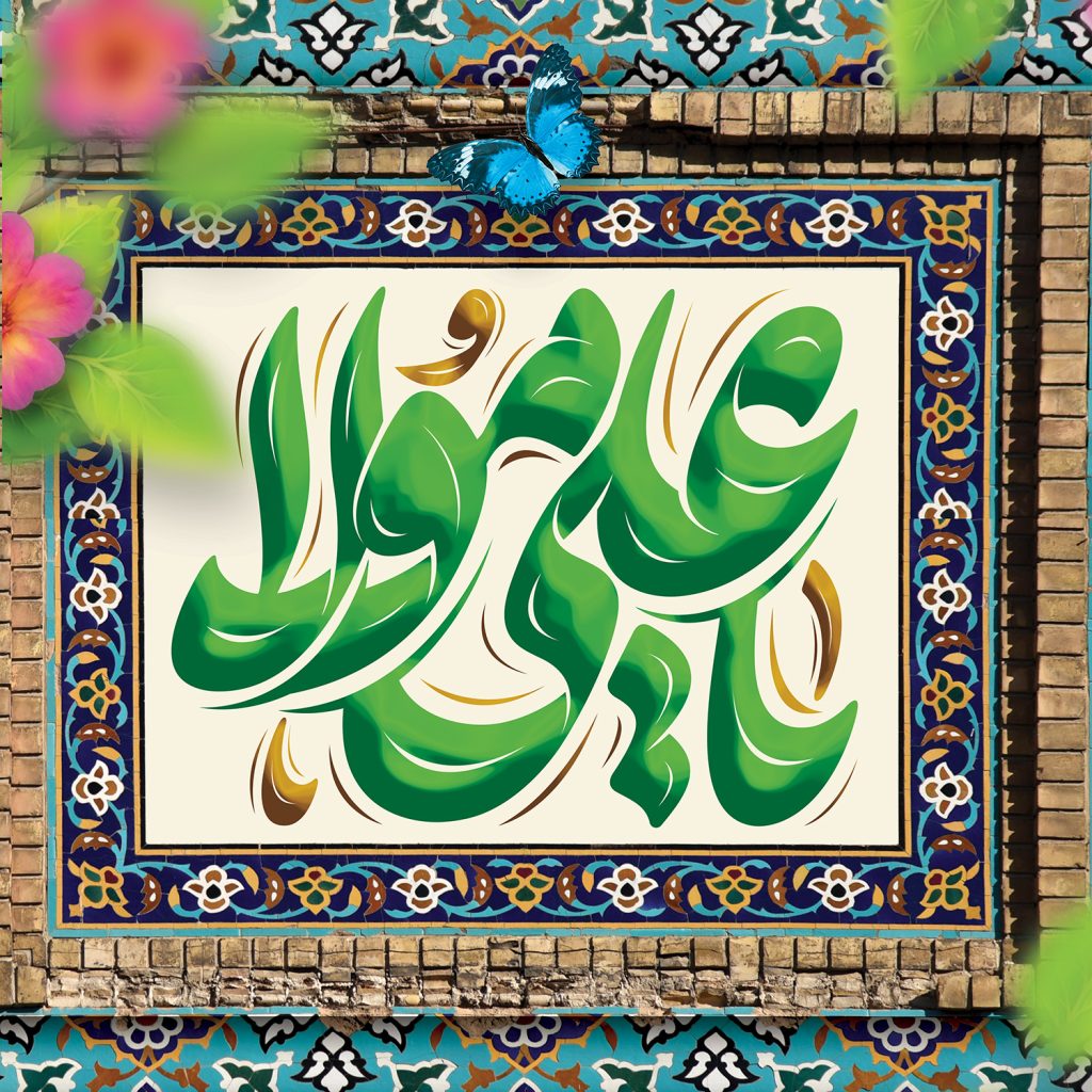 همیارمدیر HamyarModir