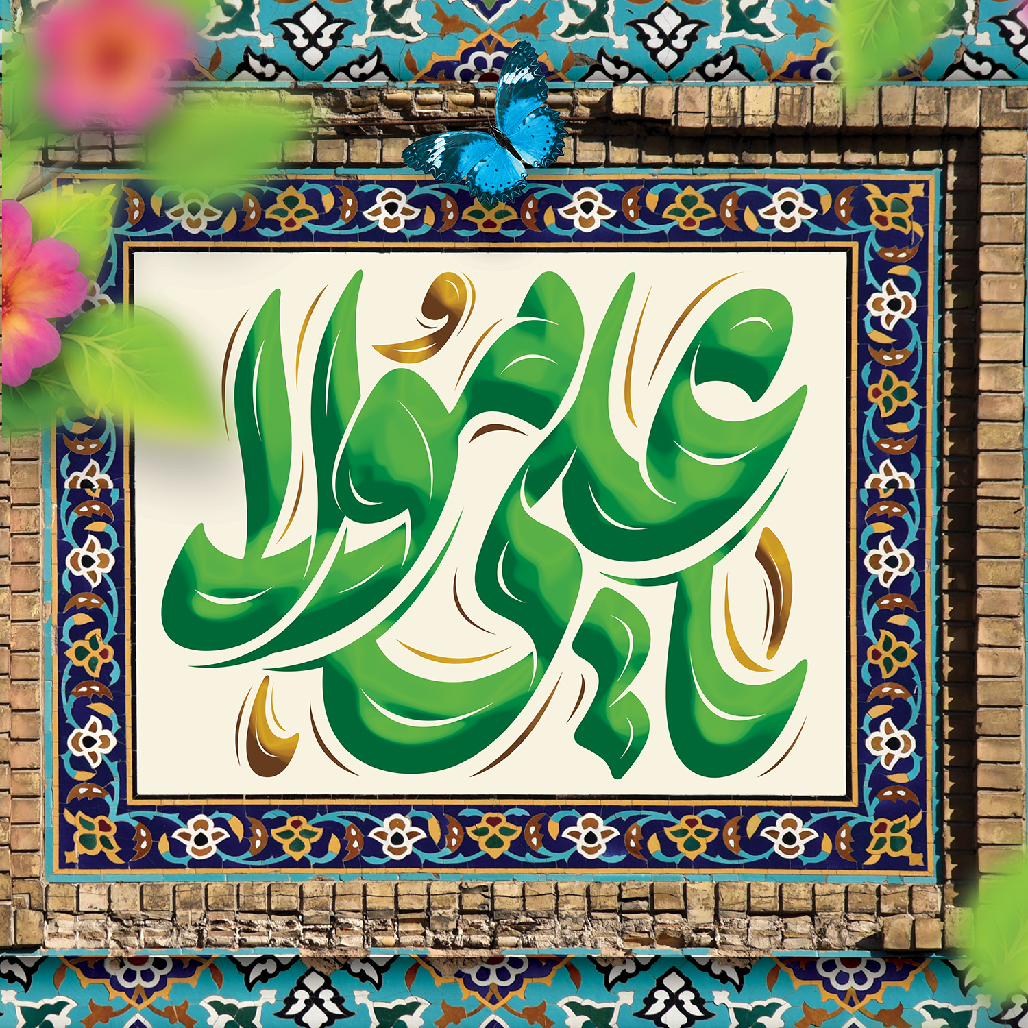 همیارمدیر HamyarModir