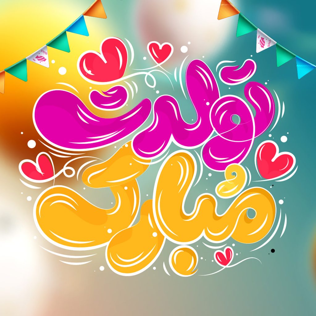 همیارمدیر HamyarModir