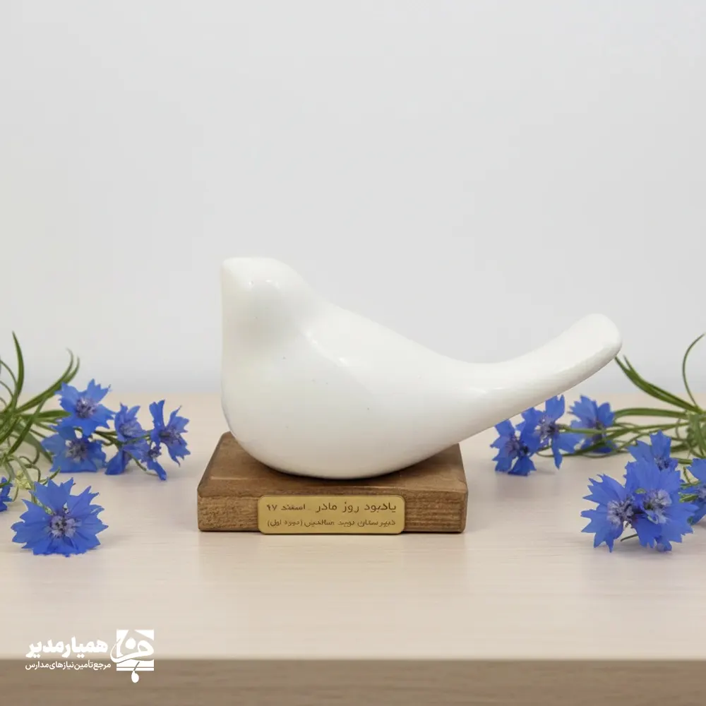 H0459 تندیس کبوتر کوچک - Image 1