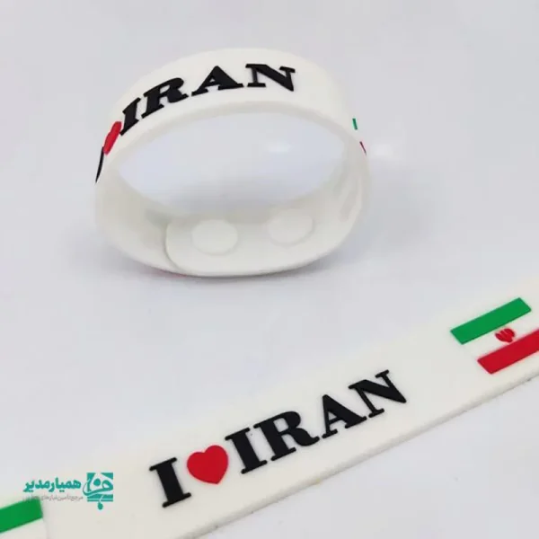 دستبند سیلیکونی طرح ایران - Image 1
