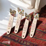 نشانگر کتاب ایران عزیز
