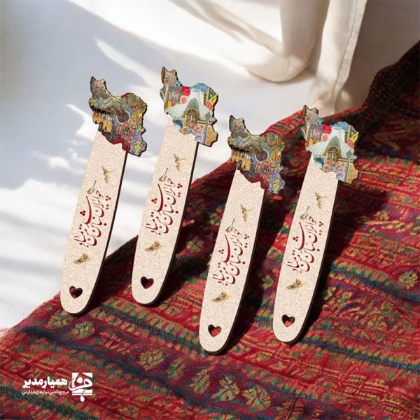 همیارمدیر HamyarModir