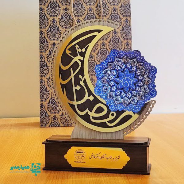 همیارمدیر