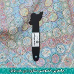 نشانگر کتاب ایران عزیز - Image 2