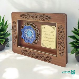 لوح چوبی با بشقاب مینا