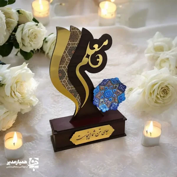 تندیس چوبی  خاتم کاری با بشقاب مینا - Image 1