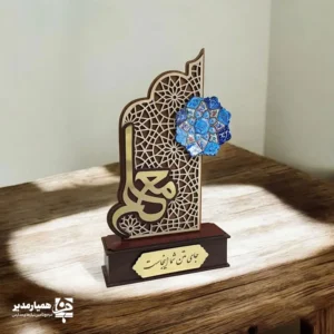 تندیس چوبی معلم طرح اسلیمی با بشقاب میناکاری