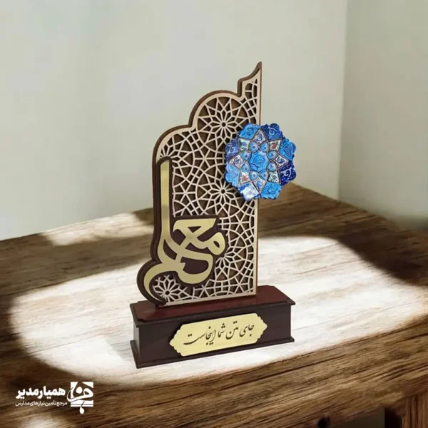 تندیس چوبی معلم طرح اسلیمی با بشقاب میناکاری - Image 1